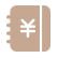 新政解读